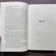 Гіпотеза зла. Книга 2. Каррізі Д. - изображение 5