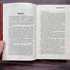 Цей химерний світ. Книга 1. МакДоннелл К. - изображение 5