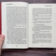 Цей химерний світ. Книга 1. МакДоннелл К. - изображение 6
