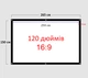 Портативний екран TouYinger 120" - зображення 7