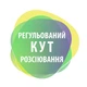 Світильник вуличний садово-парковий фасадний світлодіодний LED Horoz Electric SEKOYA чорний 4W 4200K IP65 076-038-0004 - зображення 5
