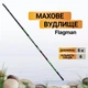 Махове вудлище Flagman Armadale Basic Pole Medium Strong 6м ARBP600 - зображення 1