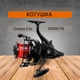 Котушка Carp Pro Cratus Evo 10000 SDN CPCE10SDN - изображение 1