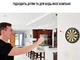 Дартс магнитный Newt Magnetic Dartboard Profi 40 см с дротиками (NE-LG-DRT17) - изображение 3