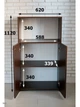 Комод Furnigrade КМ-4 венге 620х1120х340 - зображення 3