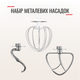 Кухонна машина Tefal BAKE ESSENTIAL QB160138 - зображення 6