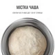 Кухонная машина Tefal&nbsp;BAKE ESSENTIAL QB161H38 - изображение 4