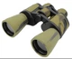 Тактичний військовий бінокль Binoculars W9 20х50 водонепроникний із чохлом - зображення 1
