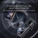Видеорегистратор автомобильный Black Box ночной режим 2 камеры 1080p G-cенсор Black - изображение 2