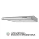 Вытяжка плоская Perfelli PL 6124 I LED - изображение 3