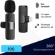 Петличний мікрофон Inspire Onedery Lighting (BPML) - зображення 2