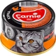 Паштет мясной для кошек Carnie с курицей 90 г х 5 шт - изображение 2