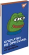 Набір блокнотів YES Frog А7 У клітинку 48 аркушів х 40 шт (151982) - зображення 2