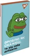 Набір блокнотів YES Frog А7 У клітинку 48 аркушів х 40 шт (151982) - зображення 7