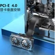 Райзер гибкий REV 4.0 шлейф для видеокарты PCI-E 4.0 16x -> 16x 180- 90 градусов 25 см (683677195-14) Черный - изображение 3