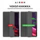Чехол для планшета AirOn Premium Lenovo Tab P11 2nd Gen 11.5" + protective film black (4822352781093) - изображение 9