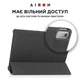 Чехол для планшета AirOn Premium Lenovo Tab P11 2nd Gen 11.5" + protective film black (4822352781093) - изображение 10