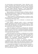 Журнал реєстрації виданих для оповіщення повісток, A4, альбомна орієнтація - изображение 2