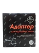 Адаптер для індукційної плити ZH 12,5 см(53923) - зображення 3