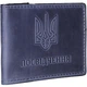 Кожаная обложка для Удостоверения Герб Украины синяя - изображение 2