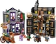 Конструктор Lego Harry Potter Лавка Олливандера и ателье мадам Малкин 76439 - изображение 4