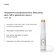 Сонцезахисний бальзам для губ Манго SPF СПФ 30 Hillary Sun Defense Lip Balm Mango SPF 30, 3 г HI-05-044 - зображення 2