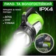 USB LED Лампа Ліхтар Павербанк Прожектор Туристичний V-0011, 4800mAh 1200 Лм Світильник на Акумуляторі Кемпінговий Пошуковий Похідний Ручний в Руку Аварійний - зображення 6