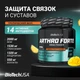 Комплексный хондропротектор BioTech Arthro Forte 340g препарат для суставов и связок - изображение 2