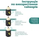 Таймер механічний Kite Space до 60 хв (K24-171-2) - зображення 4