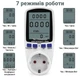 Розетка со счетчиком электроэнергии 220V цифровой ваттметр энергометр Intertek 3680 - изображение 4