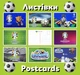 Открытки Apriori 8 шт, 15 на 10 см, 8 видов ,EURO 2024, Футбол , Евро 2024 , Ukraine, Футбольный сувенир ,подарок фанату футбола, presents from Ukraine - изображение 1