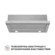 Вытяжка телескопическая Perfelli TL 602 I LED - изображение 2