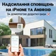 Умный Bluetooth термометр-гигрометр UChef YZ-6045b, термогигрометр для измерения температуры и влажности в помещении (1237) - изображение 4