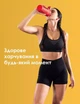 Бутылка-шейкер O'Yeet S2 700 мл Red (S2_RED) - изображение 8