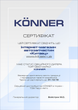 ШРУС наружный 23 зуба 1.5L KONNER на Geely CK, 1401101180, / - изображение 2