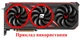 Вентилятор кулер для видеокарты PowerColor Red Devil RX 7700 7800 7900 XT (Оригинал) T129215BU комплект 2шт (№486.1) - изображение 4