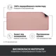 Коврик для мышки Logitech Desk Mat Studio Series Darker Rose (956-000053) - изображение 5