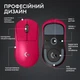 Мишка Logitech G Pro X Superlight 2 Lightspeed Wireless Magenta (910-006797) - зображення 10
