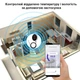 Цифровий термометр / гігрометр / термогігрометр Tuya SNT957W-DE c WIFI, акумуляторний датчик температури і вологості, білий (85675178) - зображення 6