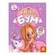 Дитяча книга-аплікація 3D Бум Казкобум Ранок (КН1506001У) - зображення 1