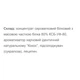 Протеїн Willmax Whey Protein 80 920 г 23 servings Coconut - зображення 2