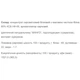 Протеїн Willmax Whey Protein 65 1000 г 25 servings Mango Sorbet (000021932) - зображення 2