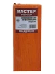 Сітка фасадна 2WS 5*50 м оранж. - зображення 2