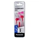 Наушники PANASONIC RP-TCM115GC-P - изображение 2