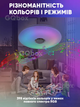 RGB Люстра светодиодная с Bluetooth колонкой 35 см, SMART LED Светильник с регулировкой яркости и блютуз колонкой 60W с пультом ДУ - изображение 4