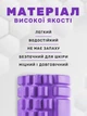 Массажный ролик валик для йоги и фитнеса EVAPUZZLE Fit S 30x10 см фиолетовый МФР (роллер, валик, миофасциальный цилиндр МФР и йоги, массажер для спины, ног, рук, шеи) - изображение 4