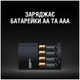 Зарядний пристрій для акумуляторів Duracell CEF14 + 2 шт аккумуляторов AA 1300 mAh + 2 шт AAA 750 mAh (5004990) (5000394114500) - зображення 3
