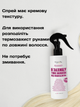 Термозахисний спрей для волосся 12 в 1 Smart Life Farmasi 200 мл - зображення 4