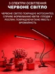 Светодиодная LED фитолампа для растений, рассады и орхидей гибкая полный спектр с таймером на прищепке (2 лампы) - изображение 3