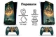 Комплект виниловых наклеек Honson (Elden Ring) для Sony PlayStation 5 SLIM Blu-ray и Dualsense [437156075] - изображение 2